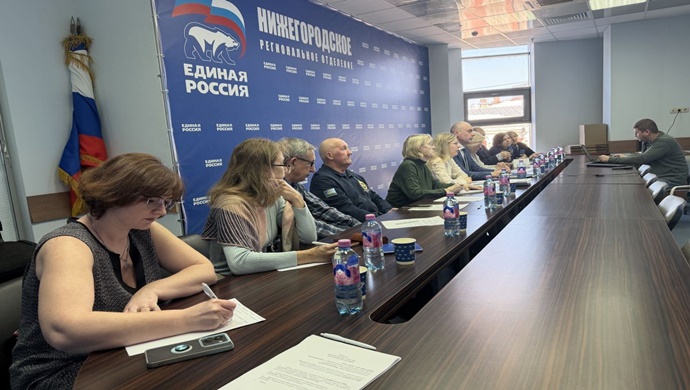 Birleşik Rusya, Nizhny Novgorod bölgesindeki STK’lar için dijital destek formatları geliştiriyor